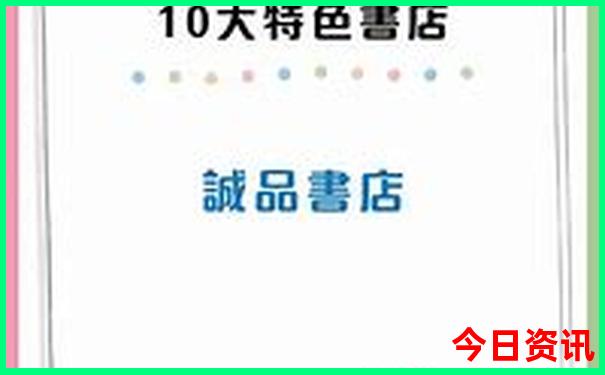 中国最美的10个地方